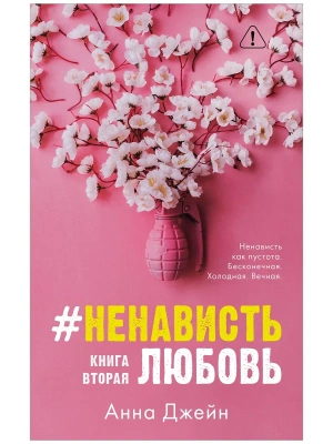 Импортировано из Wildberries