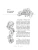 Импортировано из Wildberries Импортировано из Wildberries