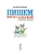 Импортировано из Wildberries Импортировано из Wildberries