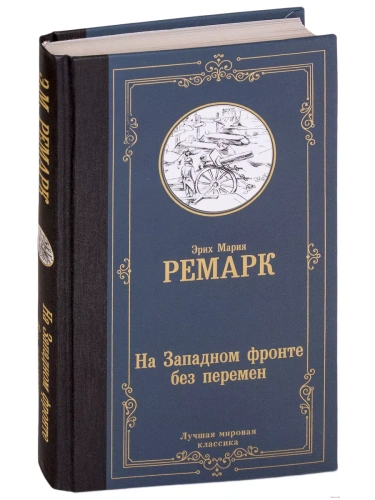 �� �������� ������ ��� �������- ������ � �������� ���������, ����, 9785171126025, 