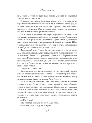 Импортировано из Wildberries
