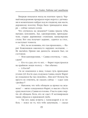 Импортировано из Wildberries