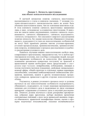 Фотография из отзыва покупателя