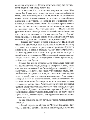 Фотография из отзыва покупателя