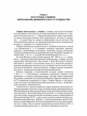 Фотография из отзыва покупателя