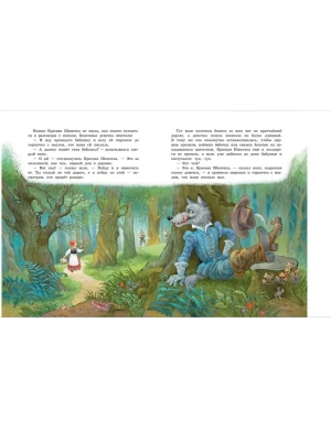 Импортировано из Wildberries