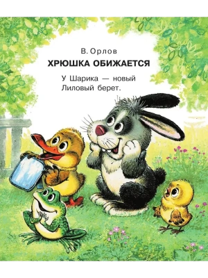 Импортировано из Wildberries