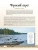 Импортировано из Wildberries Импортировано из Wildberries