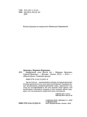Импортировано из Wildberries