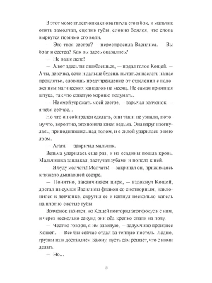 Импортировано из Wildberries