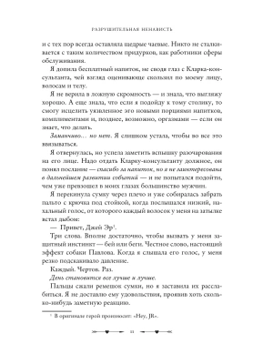 Импортировано из Wildberries