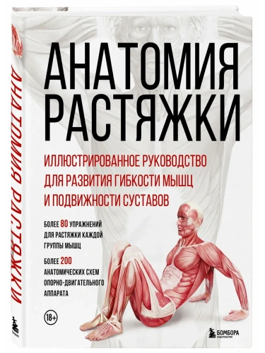 �������� ��������. ���������������� ����������� ��� �������� �������� ���� � ����������� ��������- ������ � �������� ���������, ����, 9785041882655, 