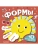Импортировано из Wildberries Импортировано из Wildberries