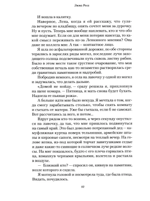 Импортировано из Wildberries