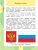 Импортировано из Wildberries Импортировано из Wildberries
