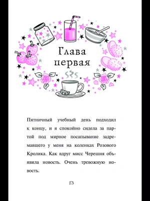Фотография из отзыва покупателя