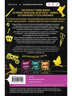 Импортировано из Wildberries