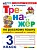     3...  (  ) -    , , 9785377215356, 