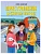 Преступление в скором поезде - купить в магазине Кассандра, фото, 9785378358656, 