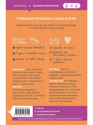 Импортировано из Wildberries