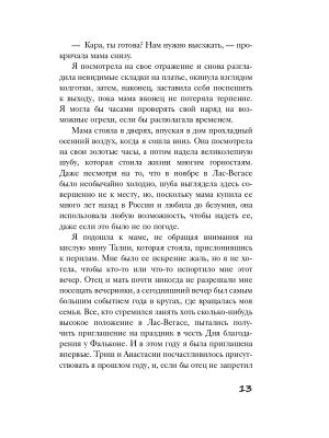 Импортировано из Wildberries