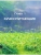 Импортировано из Wildberries Импортировано из Wildberries