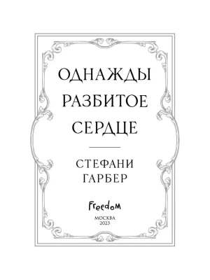 Фотография из отзыва покупателя
