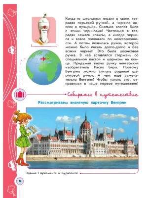 Импортировано из Wildberries