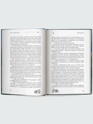 Импортировано из Wildberries
