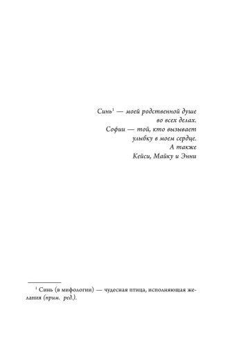 Кафе на краю земли. Два бестселлера под одной обложкой- купить в магазине Кассандра, фото, 9785041024116, 