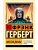   -    , , 9785171037451, 