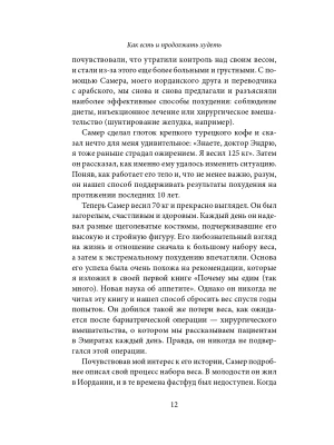 Фотография из отзыва покупателя