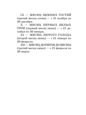 Фотография из отзыва покупателя