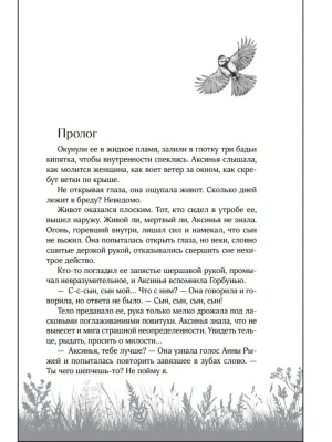 Импортировано из Wildberries