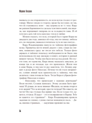 Импортировано из Wildberries