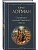 Структура художественного текста - купить в магазине Кассандра, фото, 9785042359804, 