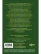 Импортировано из Wildberries Импортировано из Wildberries