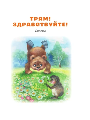 Импортировано из Wildberries