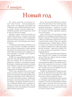 Фотография из отзыва покупателя