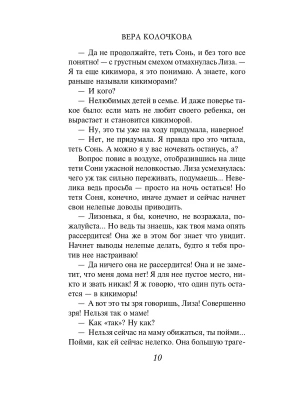 Импортировано из Wildberries