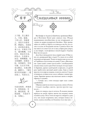 Импортировано из Wildberries