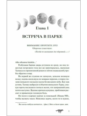 Импортировано из Wildberries