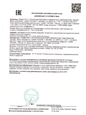 Импортировано из Wildberries