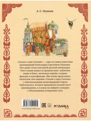 Импортировано из Wildberries