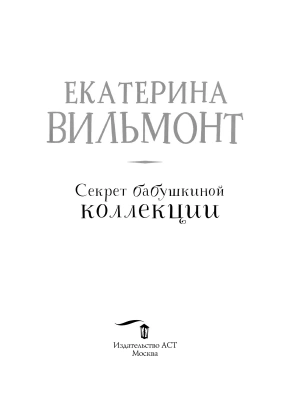 Импортировано из Wildberries