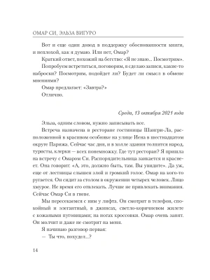 Импортировано из Wildberries