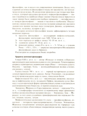 Фотография из отзыва покупателя