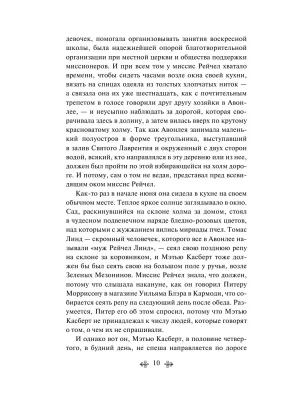 Фотография из отзыва покупателя