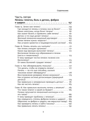 Фотография из отзыва покупателя