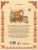 Импортировано из Wildberries Импортировано из Wildberries